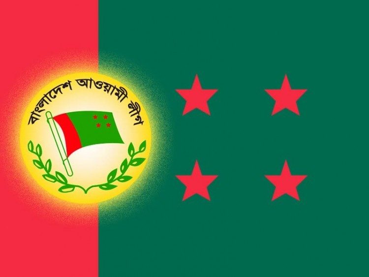 পটুয়াখালী জেলা আ’লীগের
