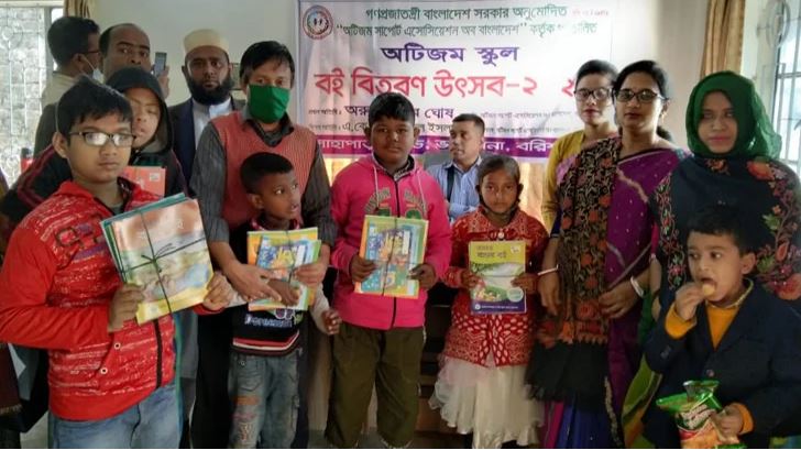 বই - priyo barishal