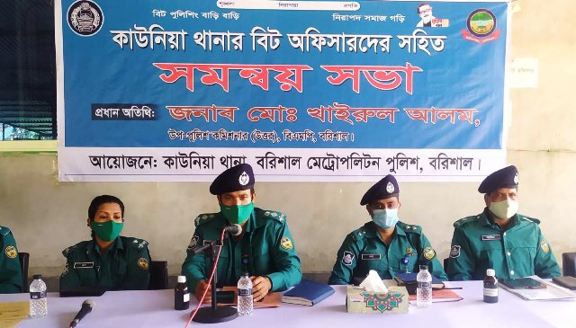 জনগনের কাংক্ষিত চাহিদা পূরন করতে পুলিশ বদ্ধপরিকর : ডিসি খাইরুল আলম