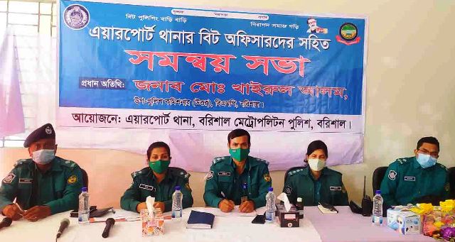 barisal bmpদেশের উন্নয়নের সাথে সাথে আমাদের মন মানষিকতার উন্নয়ন ঘটাতে হবে : ডিসি খাইরুল আলম-priyo barishal