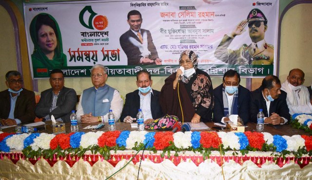 আমরা এখনএক দুঃশাষন সরকারের আমলের মধ্যে বেচে আছি : বেগম সেলিমা রহমান