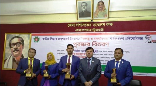 ‘বঙ্গবন্ধু ও মানবাধিকার’ রচনা প্রতিযোগিতায় প্রথম স্থানে পটুয়াখালী জেলা-priyobarishal
