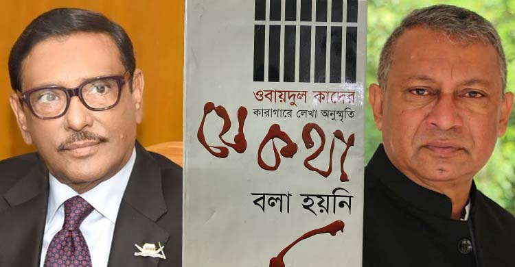 কাদের-একরাম : পুরনো বিরোধ নতুন রূপে