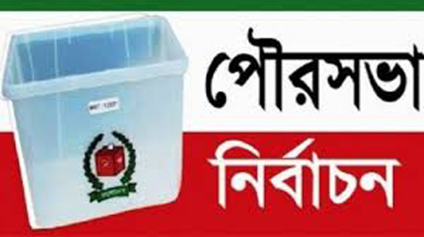 বরিশালে আ.লীগের দুই বিদ্রোহী মেয়র প্রার্থীসহ ১৪ জন