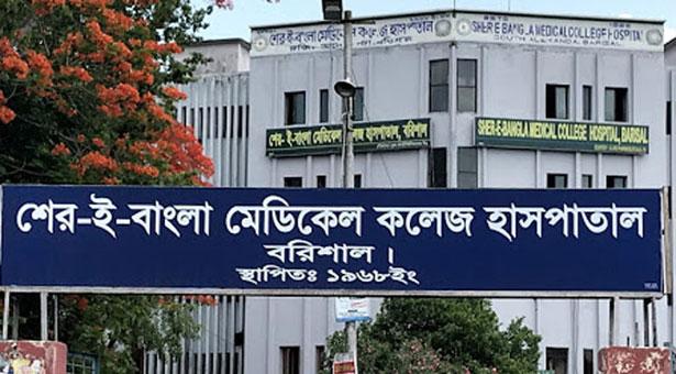 বরিশাল শেবাচিমে ডেন্টাল ওয়ার্ডের মেশিনের যন্ত্রপাতি ৬ বছর বাক্সবন্দি!