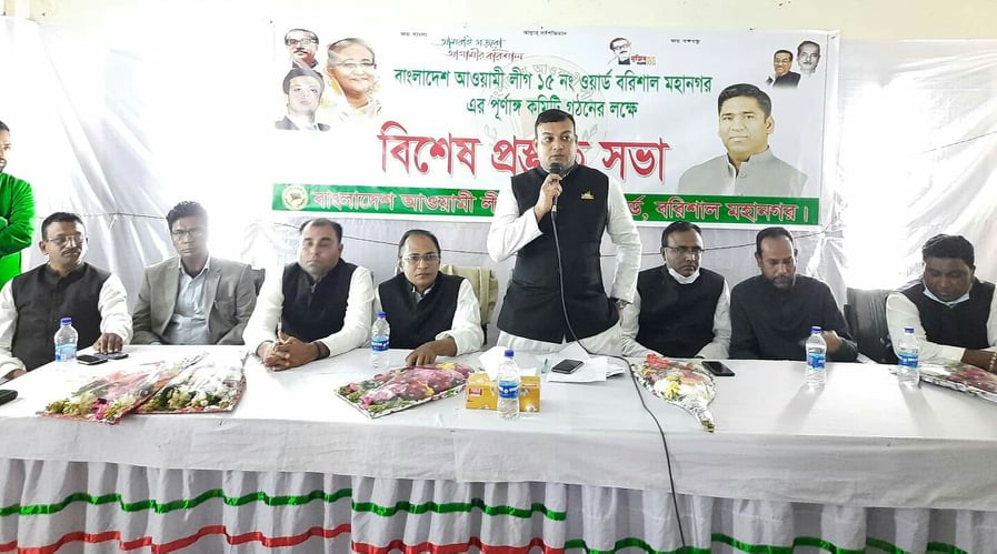 বিসিসি মেয়র সাদিক আবদুল্লাহর নির্দেশে চাঙ্গা হচ্ছে তৃণমূল