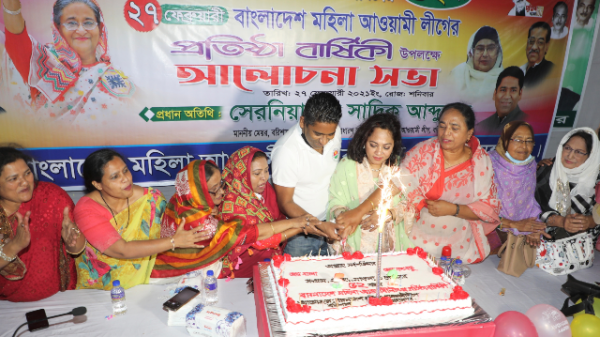 বরিশালে মহিলা আ’লীগের প্রতিষ্ঠাবার্ষিকী পালিত
