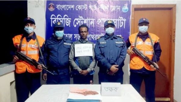 বরগুনায় দুই কোটি টাকার