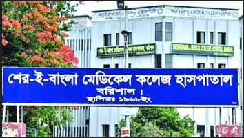 শেবাচিমে কর্মচারী নিয়োগে দুর্নীতি, পরিচালকসহ ১০ জনের বিরুদ্ধে মামলা