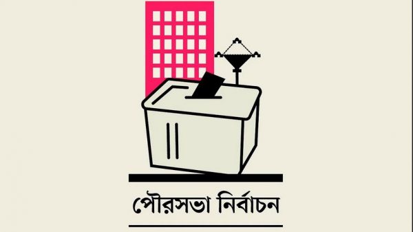 কলাপাড়া পৌরসভা