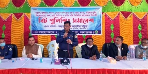 বেতাগীতে সন্ত্রাস