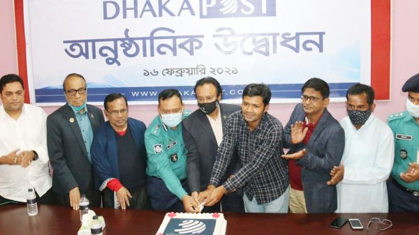 বরিশালে জমকালো আয়োজনে ঢাকা পোস্টের উদ্বোধন