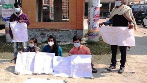 ‘গুচ্ছ সিলেকশন’