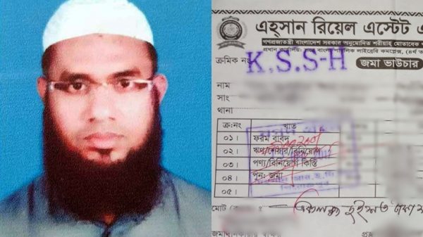 পিরোজপুরে ১০ হাজার গ্রাহকের ৫ হাজার কোটি টাকা নিয়ে লাপাত্তা এহসান গ্রুপ