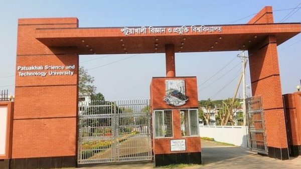 কে হচ্ছেন পবিপ্রবির নতুন