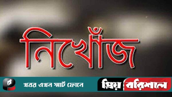 নদীতে গোসল করতে নেমে কিশোরী নিখোঁজ