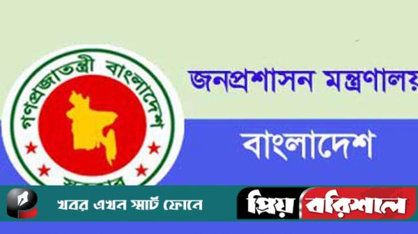 পবিত্র শবে বরাতের ছুটি পুনর্নির্ধারিত হচ্ছে