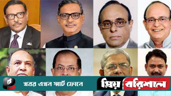 রাজনীতিতে ভাই-ভাই বিরোধ