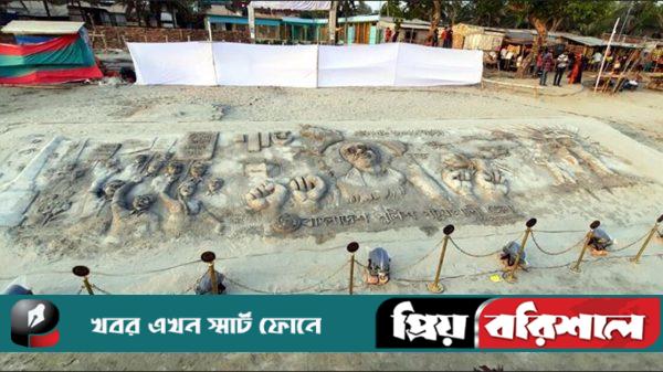 পর্দা উঠলো সৈকতের বালু ভাস্কর্যের