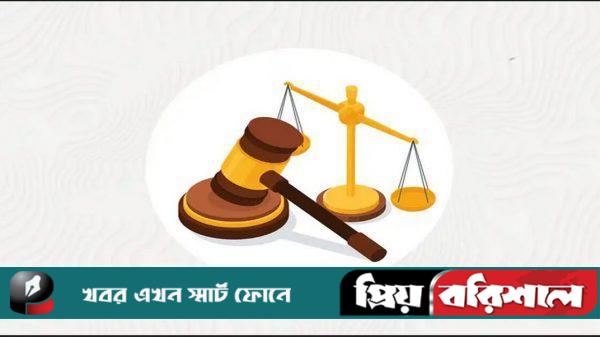 বাবাকে হত্যার দায়ে ছেলের প্রাণদণ্ড