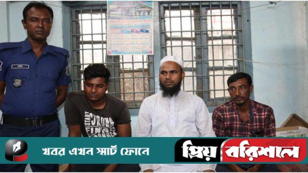 ব‌রিশা‌লে জে‌লিযুক্ত ১০ মন চিংড়ি জব্দ, আটক ৩