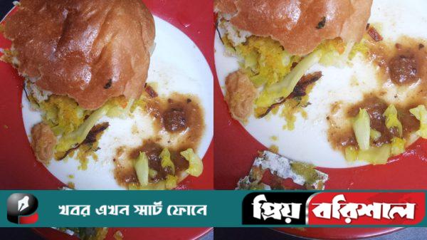 বার্গারের ভেতর পাওয়া গেল ব্লেড