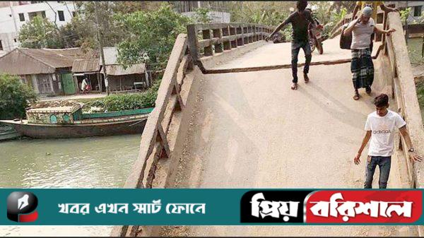 ভেঙে পড়ল চার ইউনিয়নের সঙ্গে যোগাযোগের একমাত্র সেতু