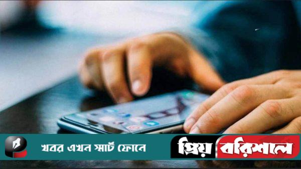 স্মার্টফোন স্লো? জেনে নিন সমাধান
