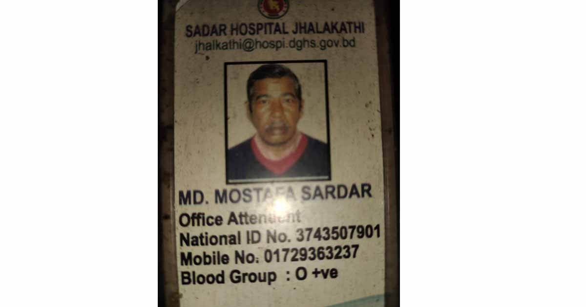 বরিশালে ভাইয়ের মৃত্যু