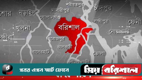 বরিশালে আ.লীগ ও বিদ্রোহী প্রার্থীর সমর্থকদের সংঘর্ষে নিহত ১