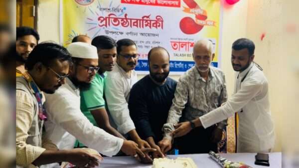 তালাশ বিডি