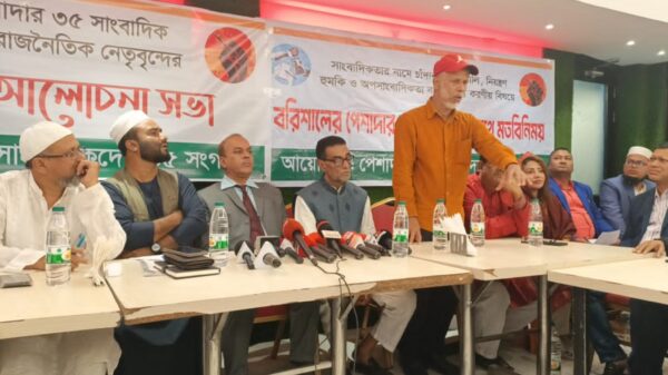 ৩৫ সংগঠন