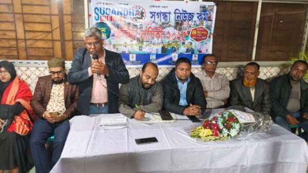 ৩৫ সংগঠন