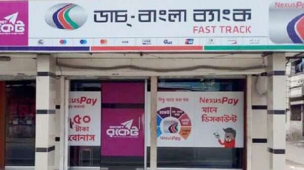 ব্যাংক বুথ