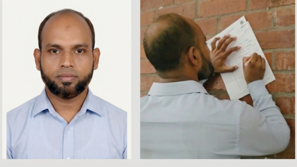 অপসোনিন ফার্মার